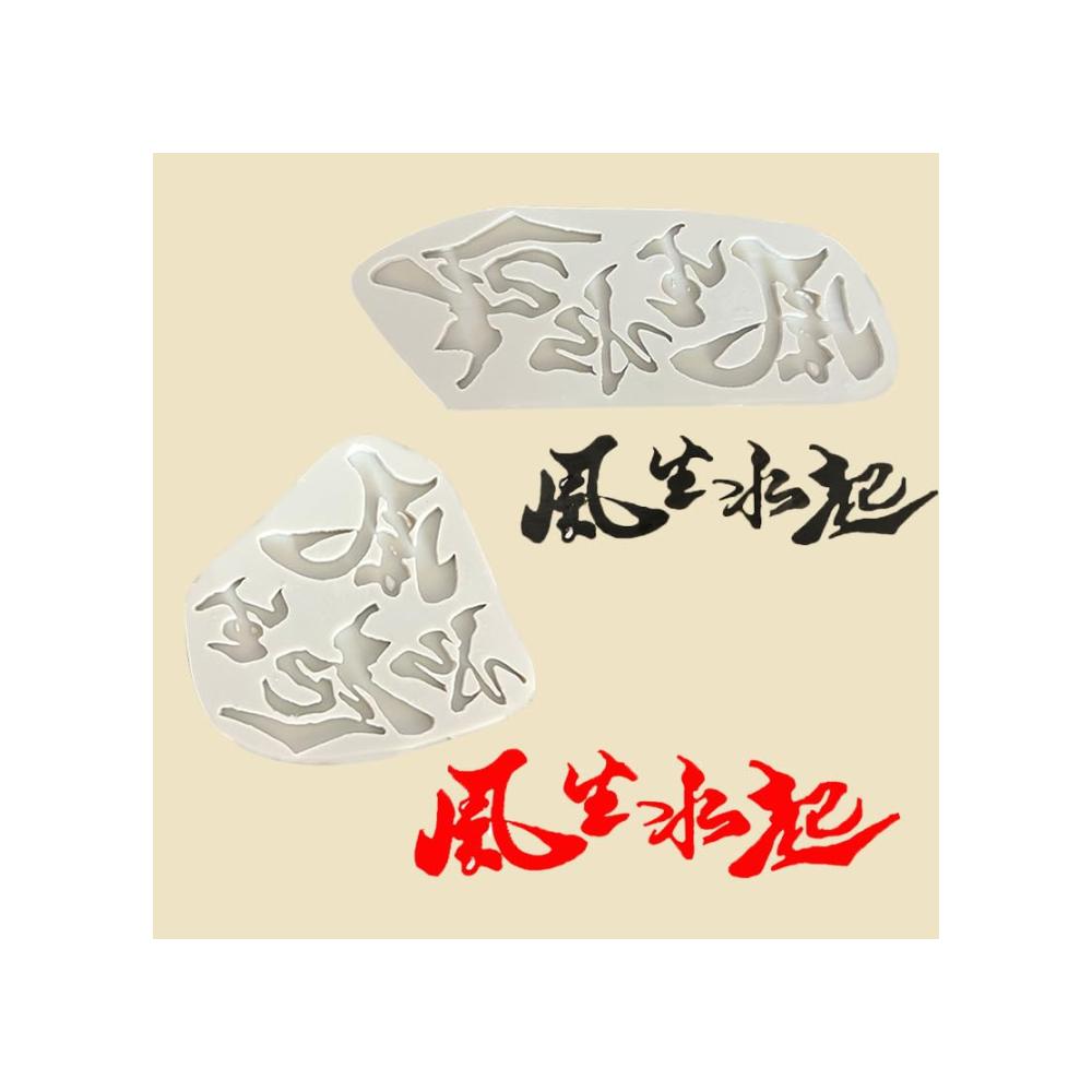 Kreative Schokoladenformen - 4er Set Fondant & Tortendeko Silikonformen | Backen leicht gemacht mit innovativen Kalligraphie-Designs | Perfekt für exquisite Tortenkreation