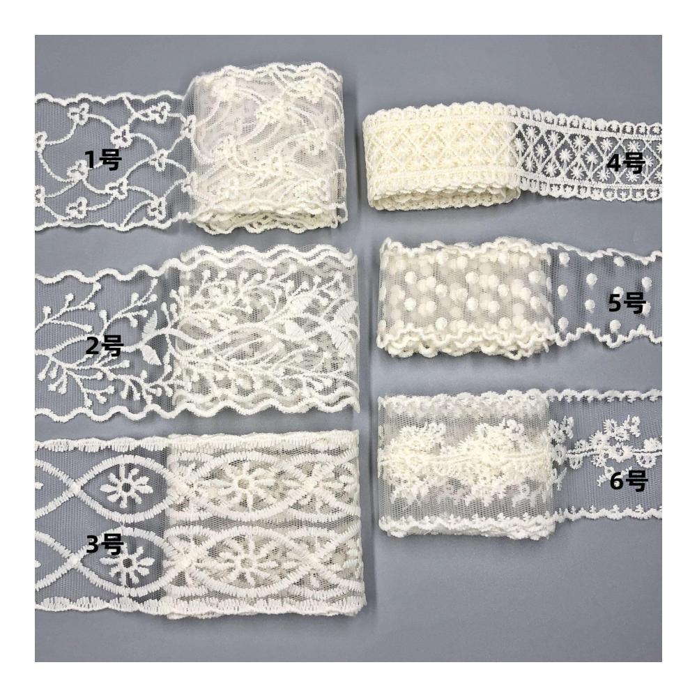 15 Meter Romantisches Vintage Spitzenband in Creme – Zierband mit Stickerei-Mesh für Tischdeko Hochzeit Nähen & Handwerk – Exquisites Dekoband mit 5cm Breite für stilvolle Kleidung Scrapbooking & Geschenke