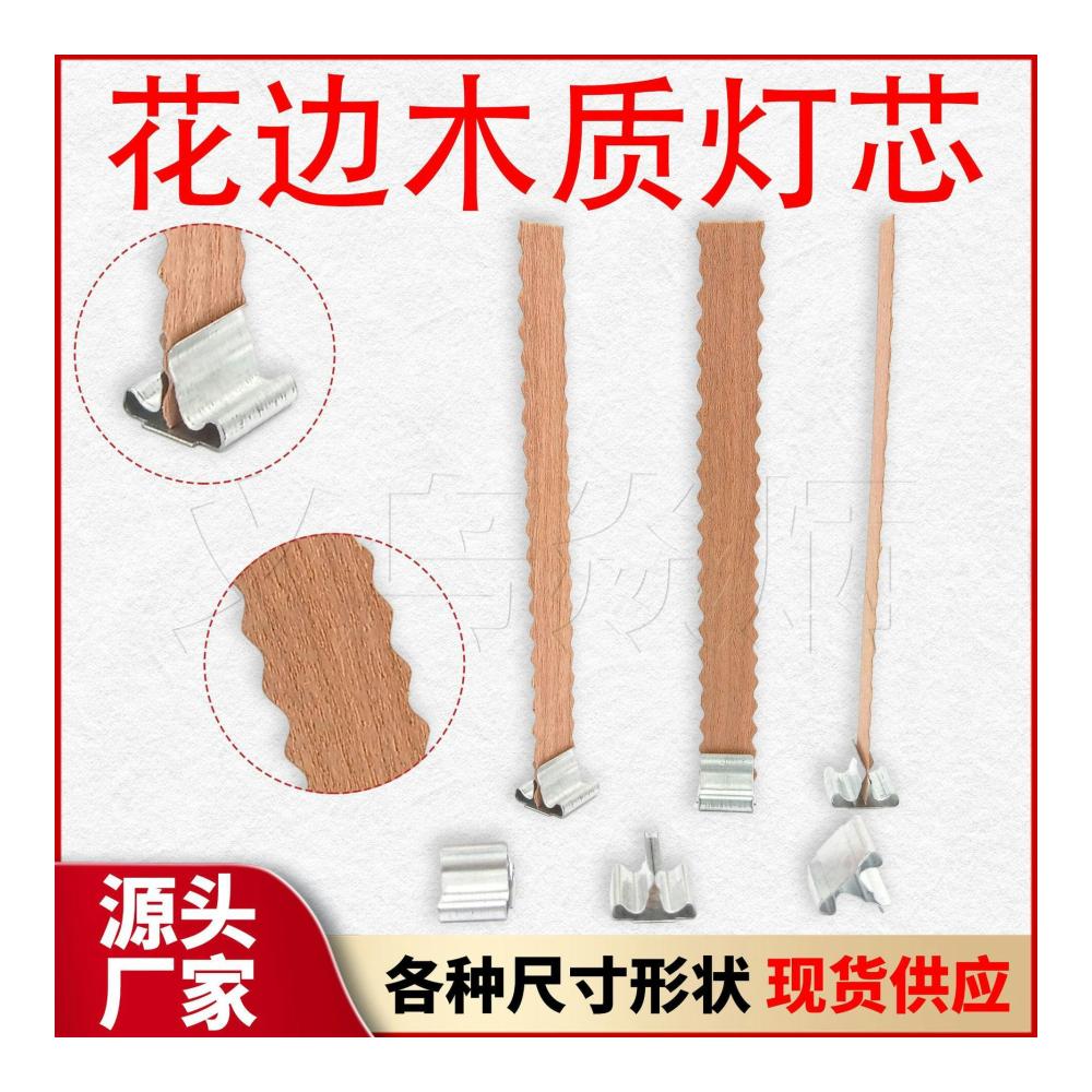 Premium Holzdochte für Kerzenherstellung | 10/20/50 Sets 40–90 mm | Metallhalter & Sojakerzen | Knisternder Holzdocht | Rauchfrei | Lange Brenndauer
