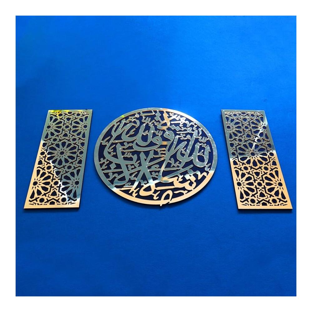 Dekorative Holzanhänger Eid Mubarak DIY Ornamente für muslimische Feiern - Hängeschild für Eid Al-Fitr & andere Festivals - Islamische Dekorationen für Zuhause