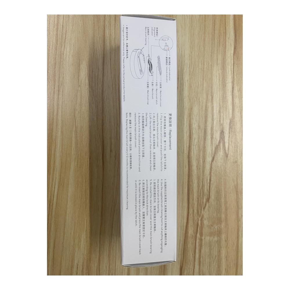 2er Pack Ersatz Hauptbürsten für Roborock S5 S5Max S6 S6 Pure S6 MaxV S4 und E - Original Zubehör Hochwertige Ersatzteile für optimale Reinigungsle