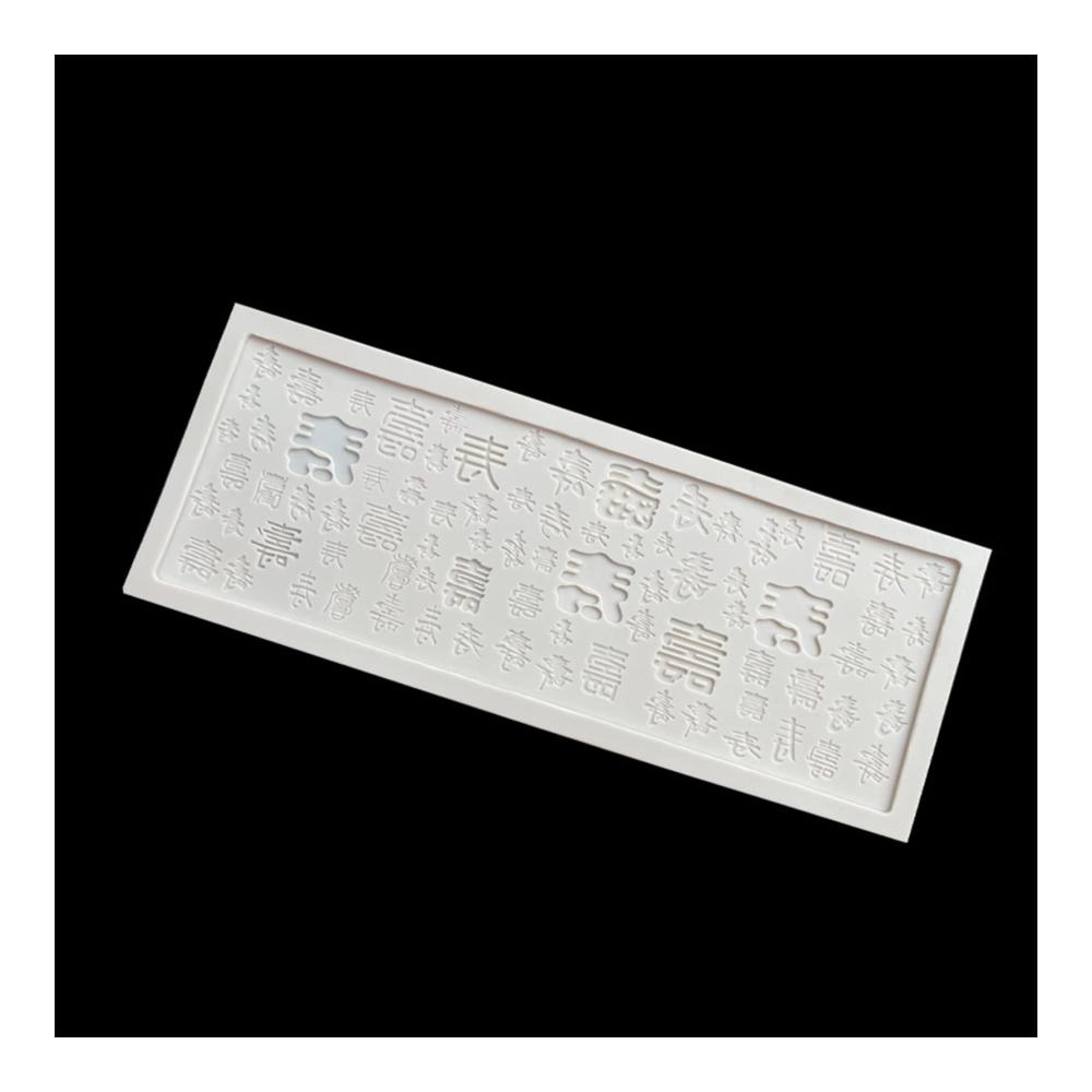 Entzückende Tortendekorationssets 3D-Backform-Werkzeuge umweltfreundliche Silikonformen mit chinesischem Shou-Thema für kreative Zuckerhandwerke und leckere Kuchen. Ideales Geschenk