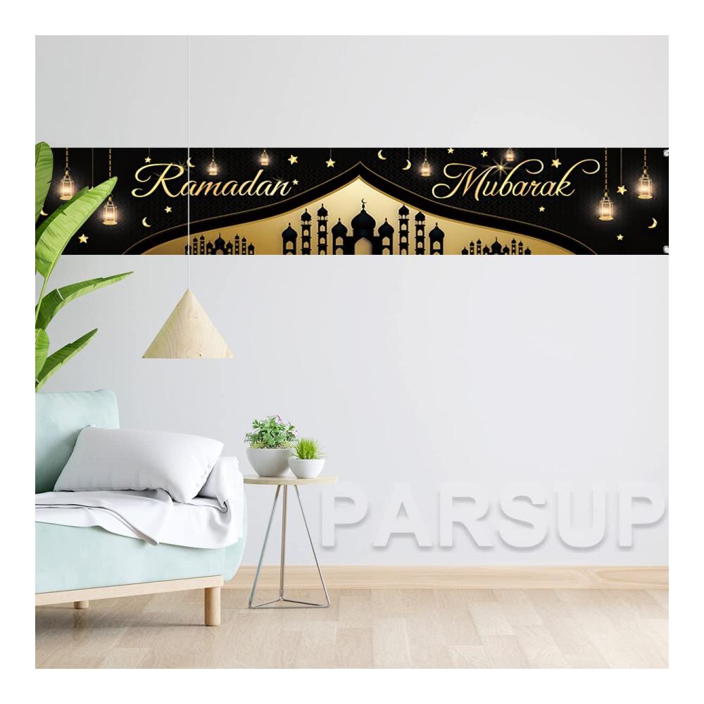 Ramadan Mubarak Dekorationen - Großes 300 x 50 cm Stoffbanner mit muslimischem Ramadan Kareem & Eid Mubarak Motiv - Schwarz & Gold - Perfektes Partyzubehör für Fotokabinen & Hofzaun-Dekorationen