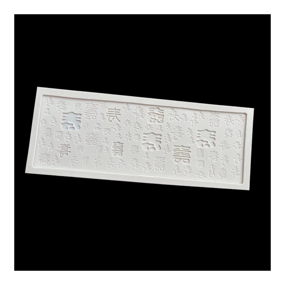 Entzückende Tortendekorationssets 3D-Backform-Werkzeuge umweltfreundliche Silikonformen mit chinesischem Shou-Thema für kreative Zuckerhandwerke und leckere Kuchen. Ideales Geschenk