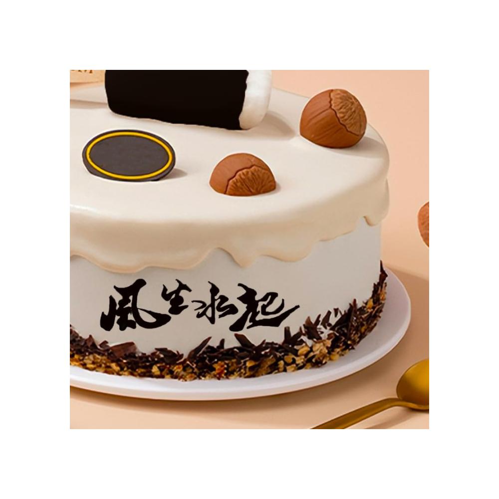 Kreative Schokoladenformen - 4er Set Fondant & Tortendeko Silikonformen | Backen leicht gemacht mit innovativen Kalligraphie-Designs | Perfekt für exquisite Tortenkreation