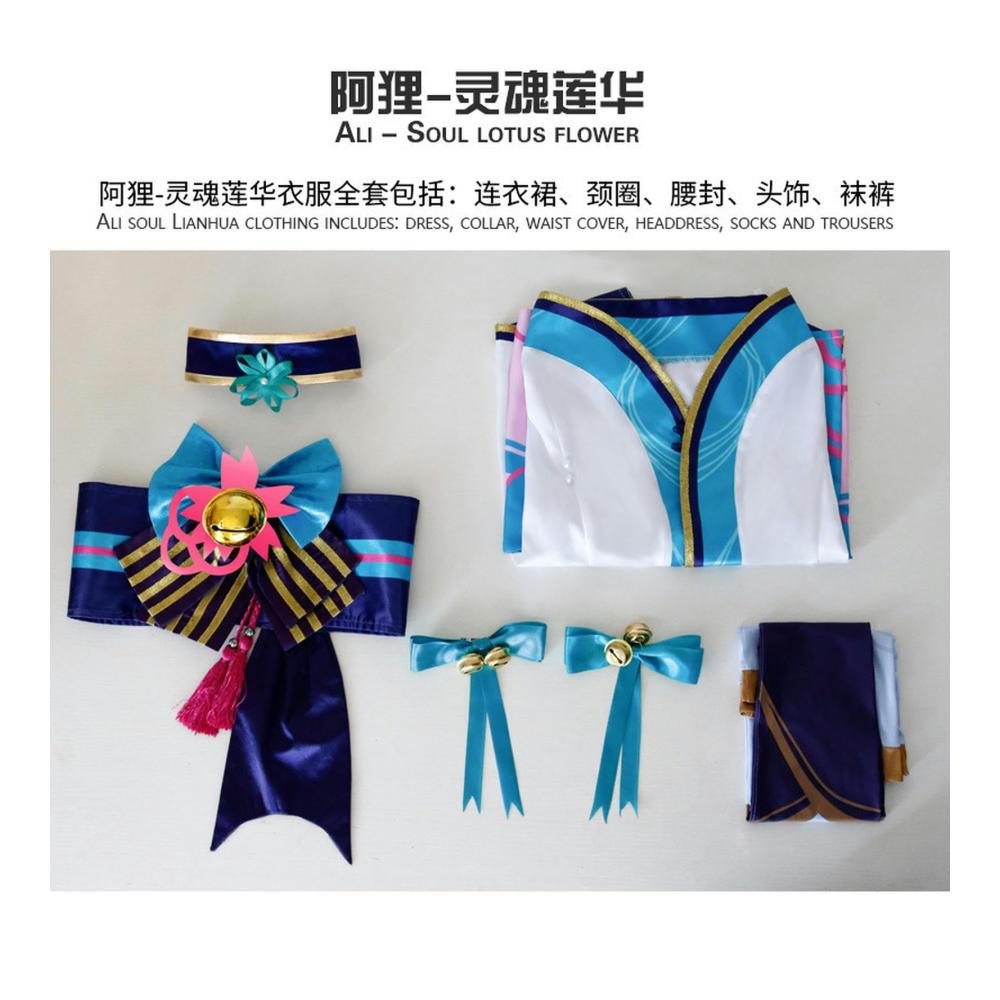 Innovative Unterwäscheverschlüsse LOL Spirit Blossom Ahri Cosplay Kostüm - Hochwertiges Kimono Hanfu Set für Frauen mit authentischem chinesischem Kleid und Zubehör für das ultimative Cosplay-Erlebnis
